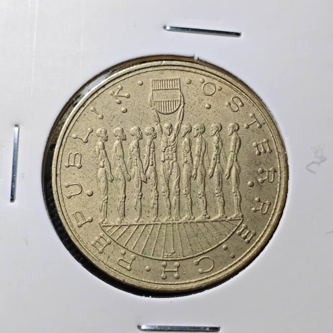 KK钱币收藏小铺 第376期  2月预留时间 周末发货  奥地利20先令纪念币