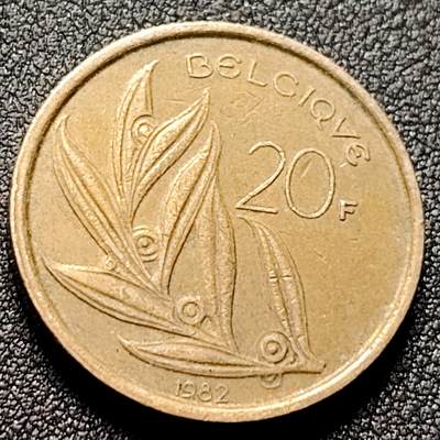 泉币菌-第144场-精品福利场 - 1982年 比利时20法郎 博杜安一世25.6mm