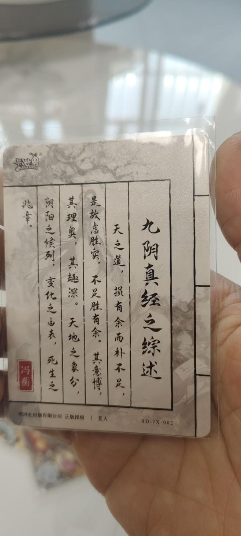 秋原瞳的小店第二十九期（持续收拍，今年的最后的一次旅行，期待在有雪的路上）