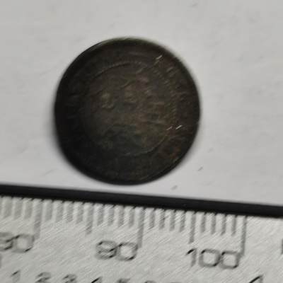 藏珍品阁杂件专场87期 - 清代老银币扣