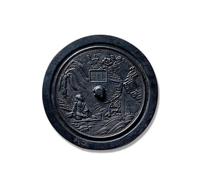 上海匡时2025年秋季拍卖会 中国历代钱币 铜镜专场 - 仙人观瀑人物故事镜 圆形，扁平圆钮，无钮座。近缘处有一周凸弦纹。镜背纹饰左上方饰芭蕉树一株，树下一位高士头戴峨冠、身着博带，倚坐左侧，姿态闲适；右侧层峦迭嶂，瀑布三迭飞泻，注入下方潭中。钮上方有阴文“河中府马家白铜镜”八字铭文，其上方更饰浮云飞鸟。此镜胎体较唐镜轻薄，镜钮亦较唐镜扁平，但未如金代铜镜般作削平处理。瀑布以线刻手法表现，为宋代铜镜所常见。整体纹饰清秀古雅，突出体现了宋代人物故事镜常配山