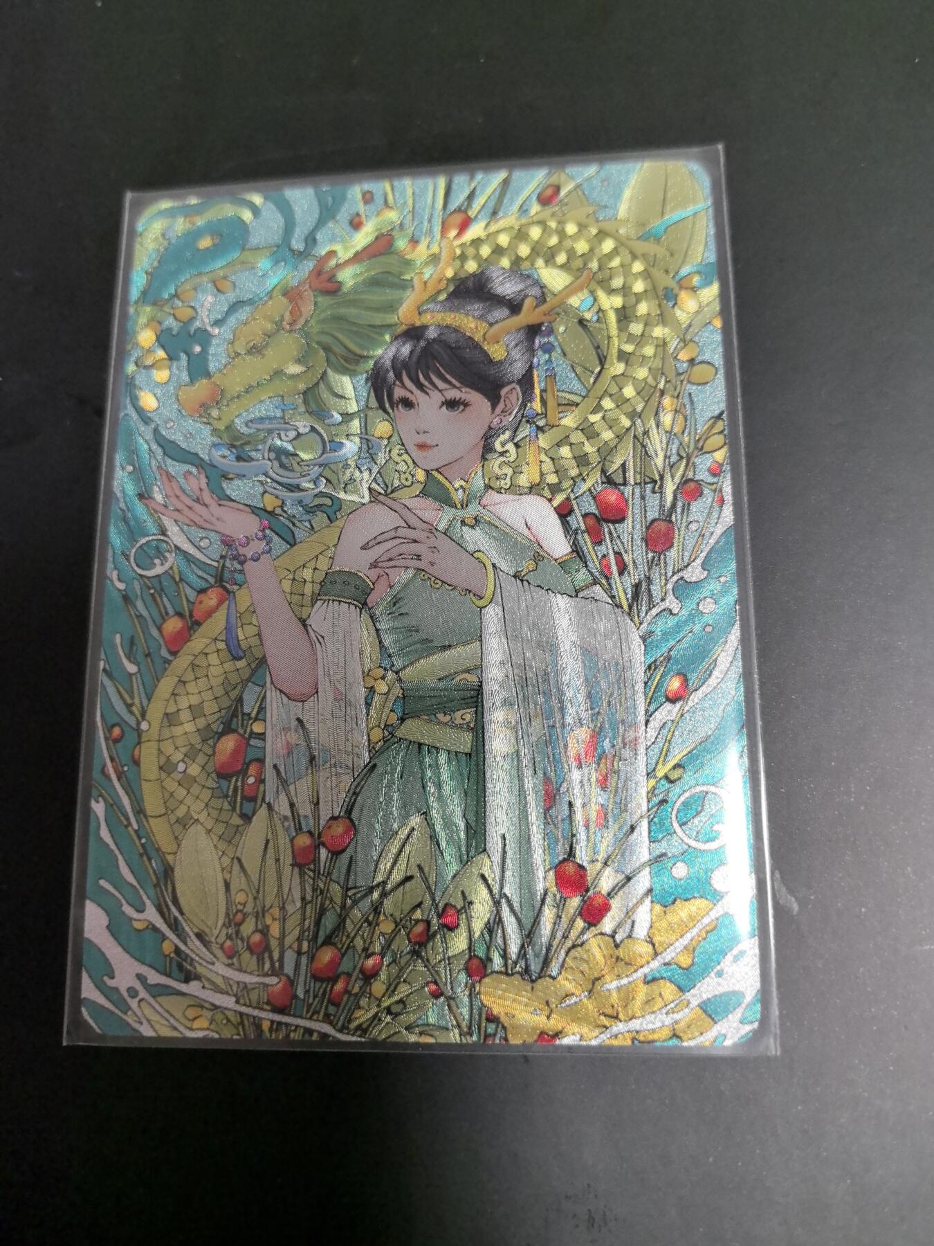 卡牌限时026期专场（20日晚22点截拍） 小花瓣-药香2特卡大青龙汤限编粗闪一张