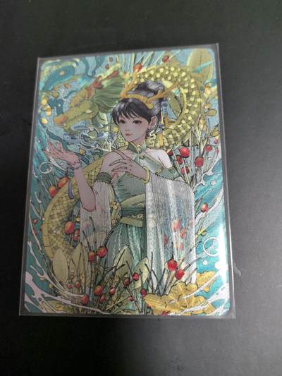 卡牌限时026期专场（20日晚22点截拍） - 小花瓣-药香2特卡大青龙汤限编粗闪一张