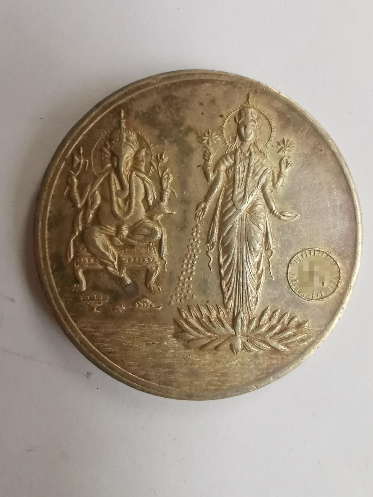 巨藏钱币第七期硬币场12月12号20点开拍 尼珀尔银章20.2克