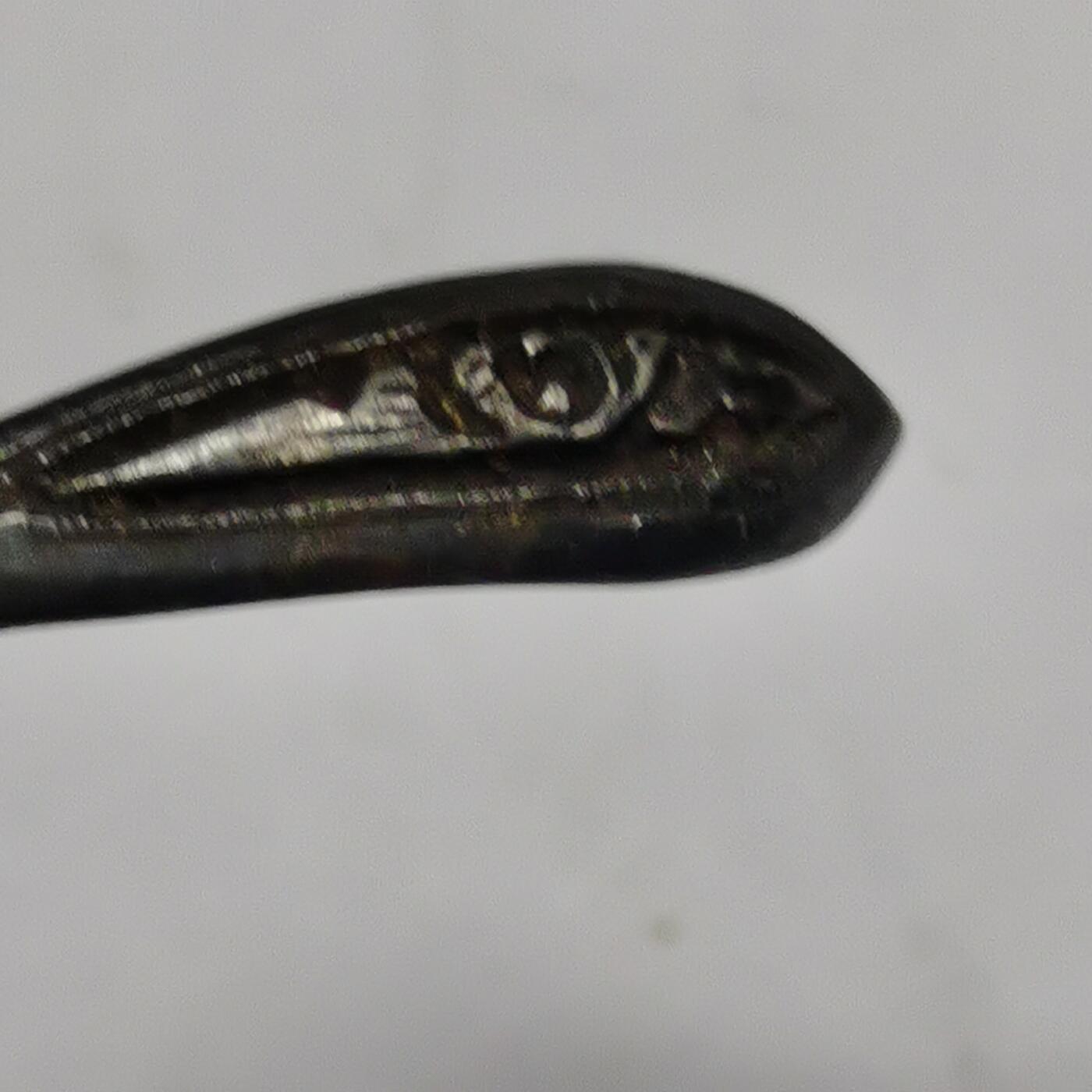 藏珍品阁杂件专场87期