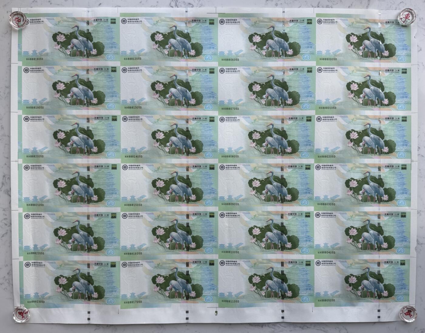 2025第27场（总第227期）：精品连体纪念券专场 二十四连体/尾号050 南钞“美丽中国-江西海昏侯国”特种门票纪念券豪华水晶炮筒装UNC（发行价5980元）