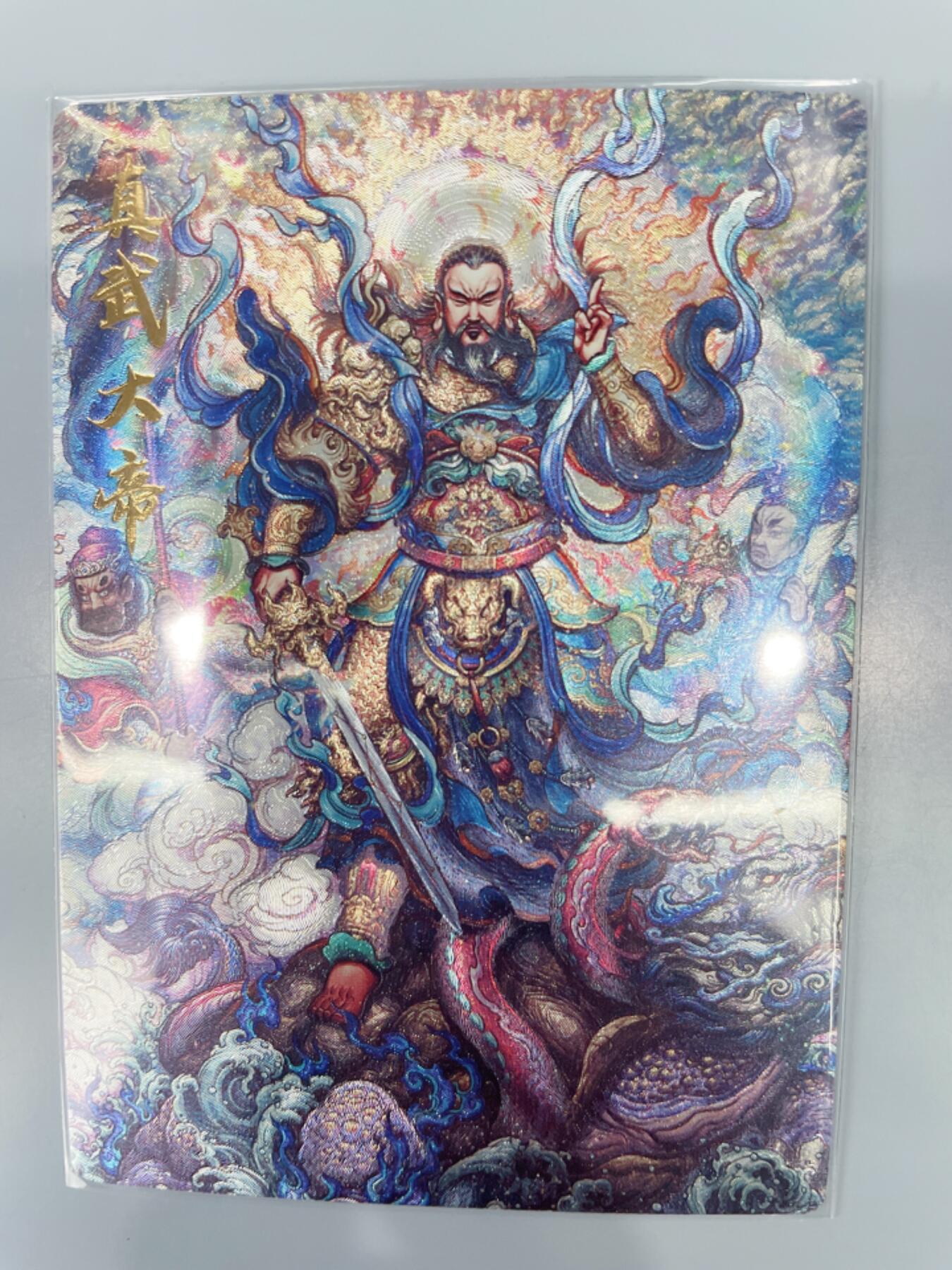 NO.17 好又多金牌大场，新店点关注不迷路！每周一站式配齐，方便凑单！（周6晚8点截拍，卖家送拍0抽成！） 卡德曼 真武荡魔礼盒 真武大帝 沈晨 粗闪