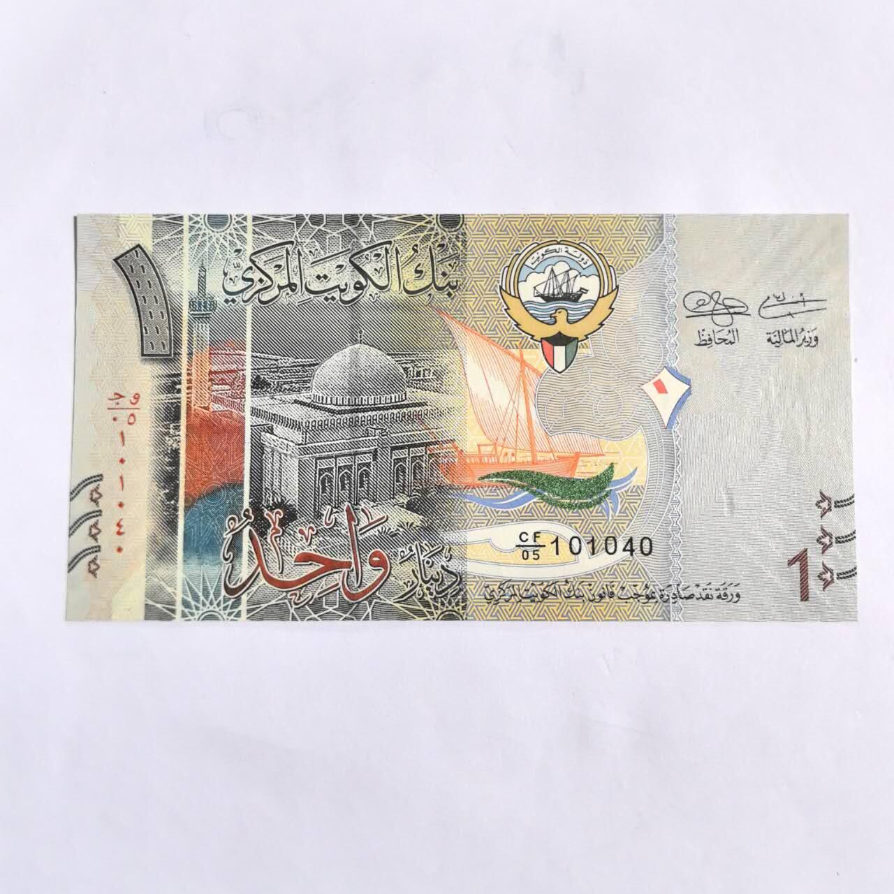 各国外币第102期 无佣金