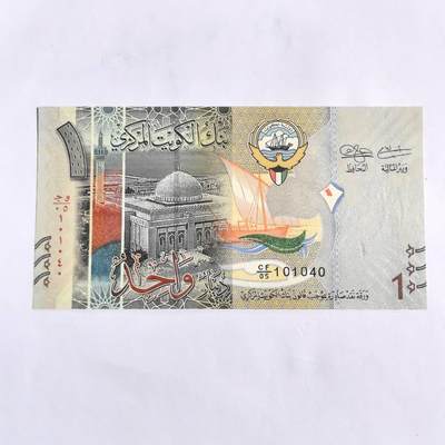 各国外币第102期 无佣金 - 科威特1第纳尔2014年 全新