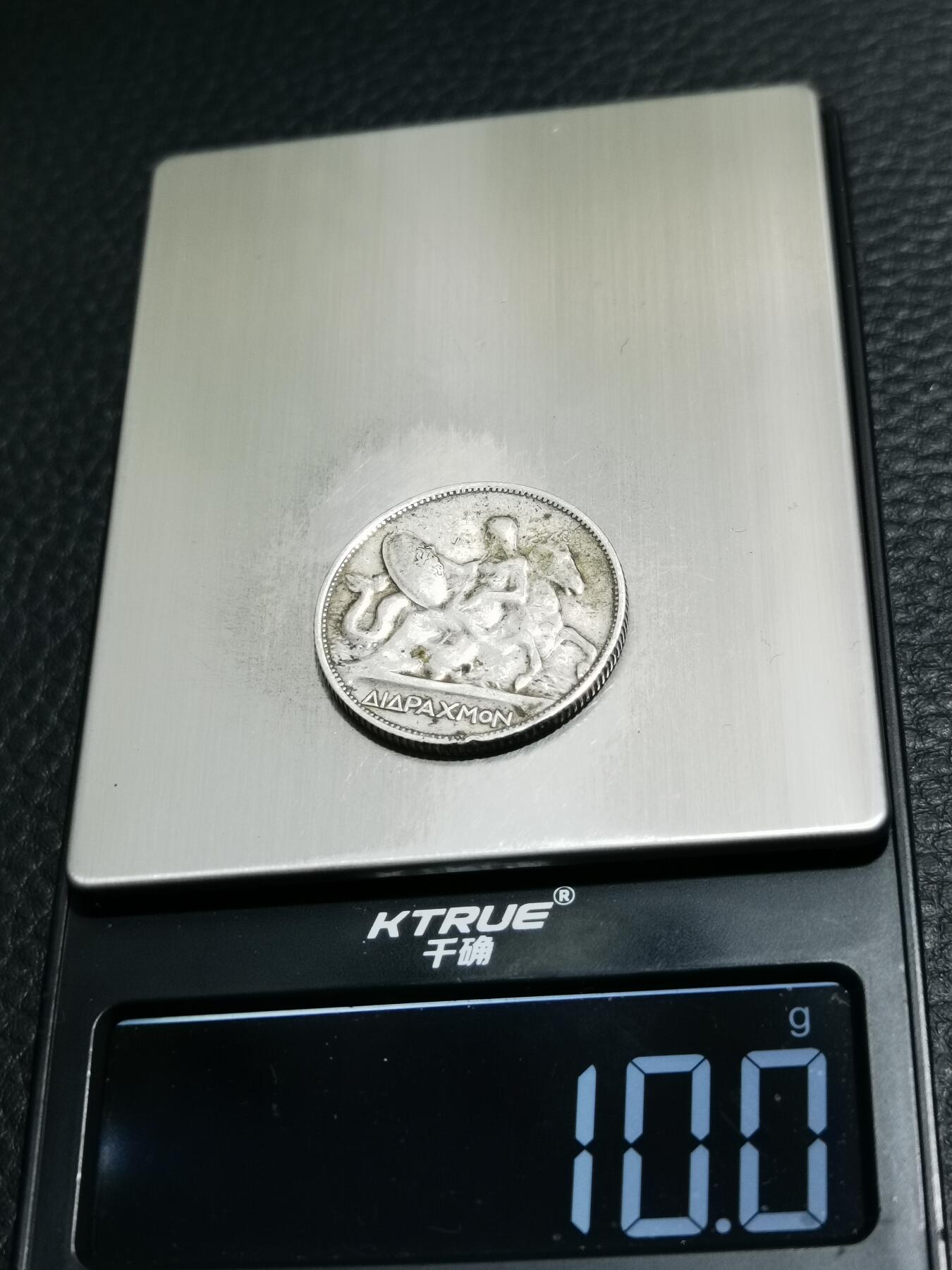 天下钱庄专场欢迎参拍