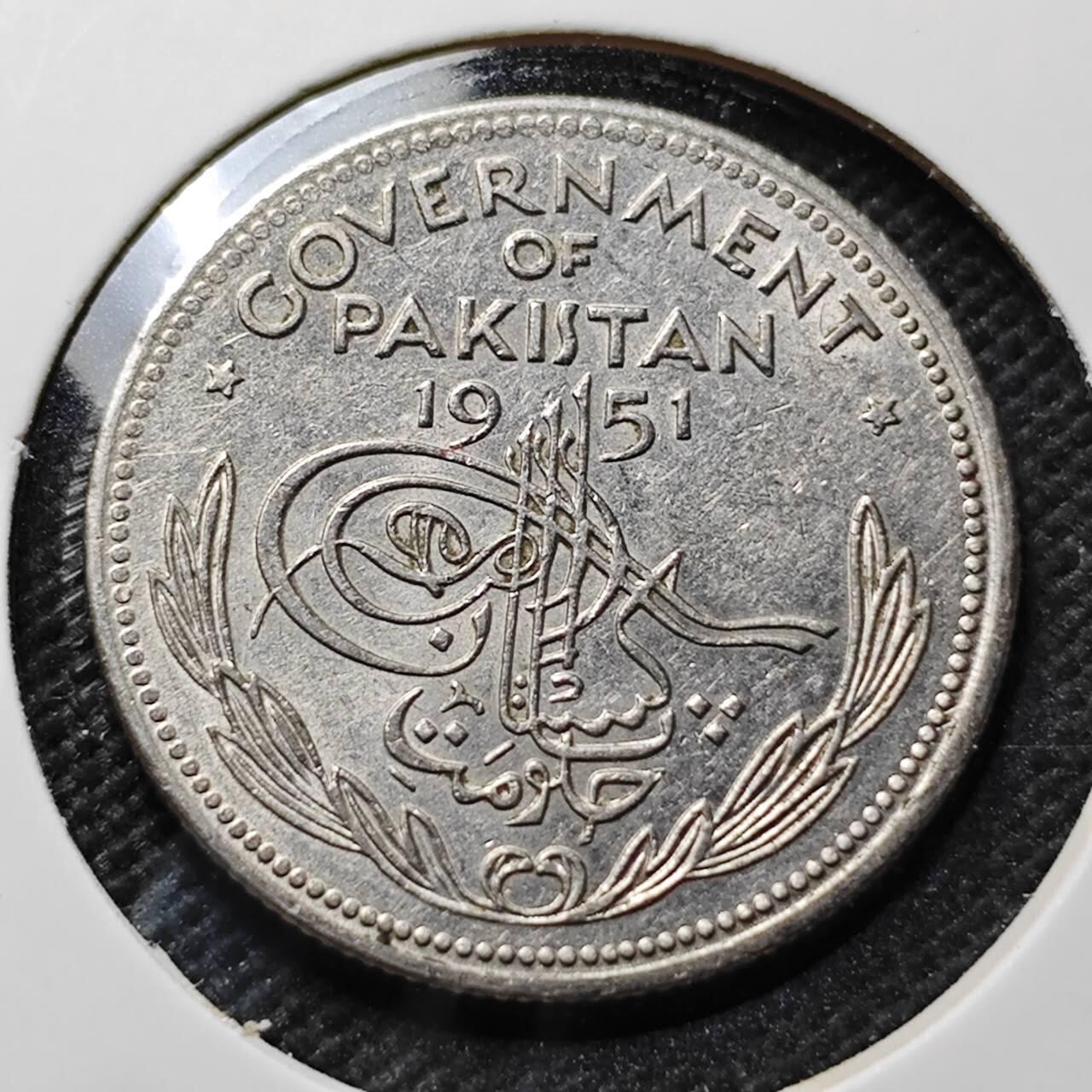 KK钱币收藏小铺 第376期  2月预留时间 周末发货 1951 巴基斯坦1/2卢比