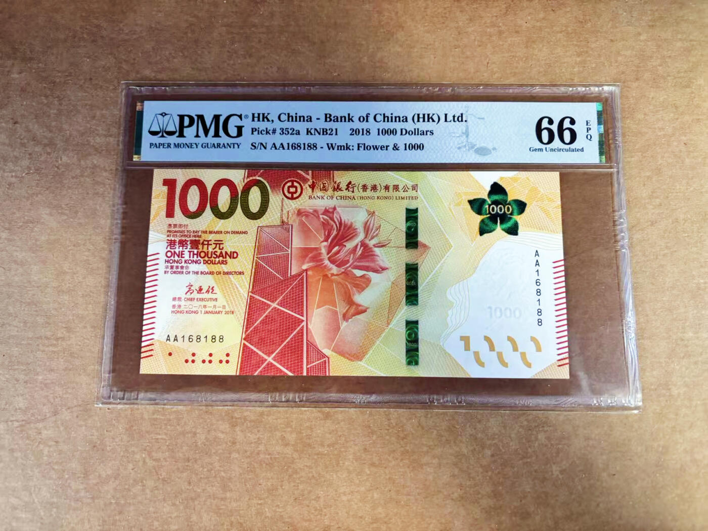 【Blue Auction】世界纸币精拍第760期——18级TOP拍卖/信誉/品质/专业/高效💫 【AA冠88尾倒置号】香港 中银 2018年1000元 PMG66EPQ 