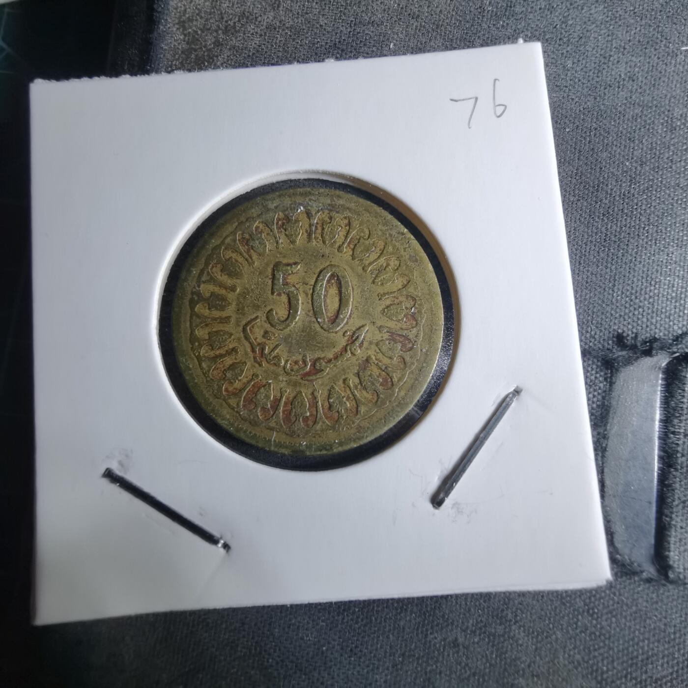 沼泽如烟--第926场