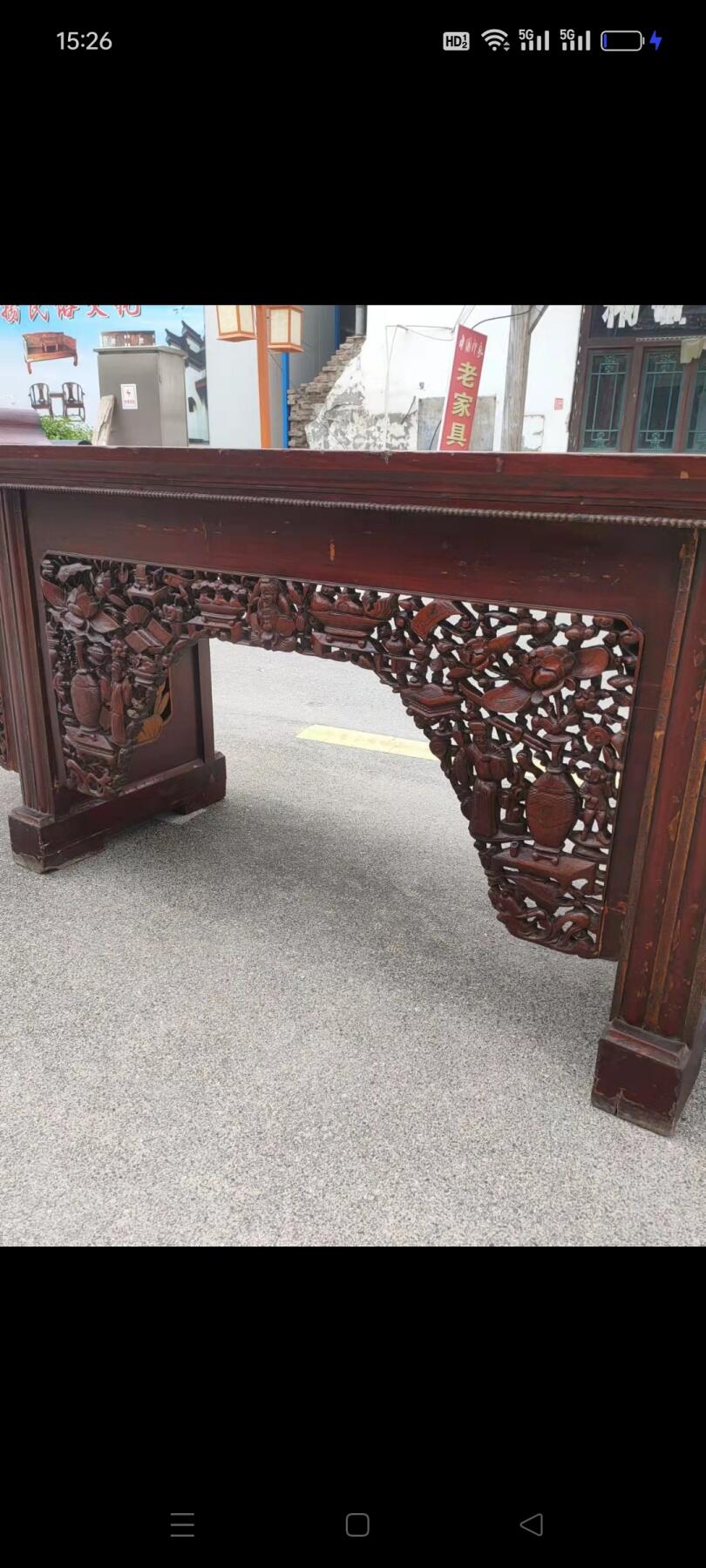 清代榉木高浮雕大供案，造型精美，刻工一流，保存完好，品相一流，非常难得少见，有很高的收藏价值，包老
