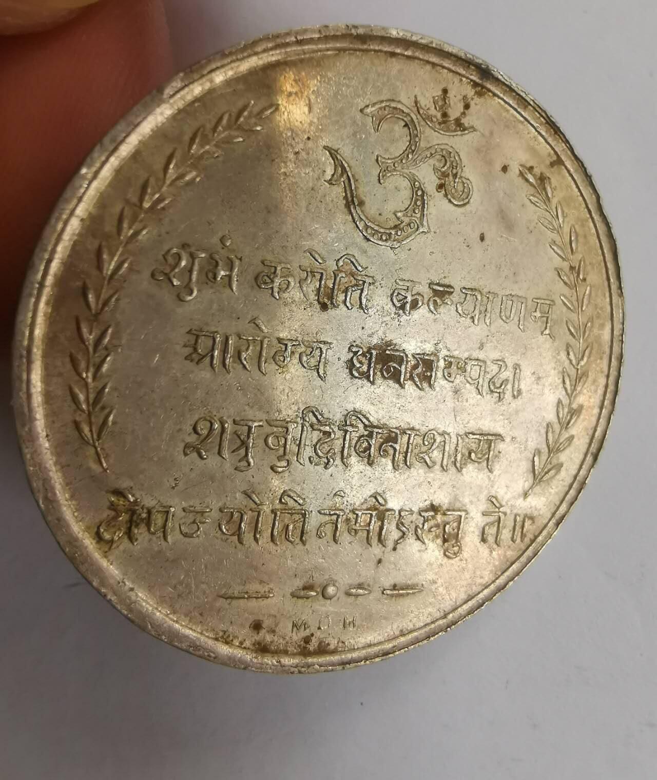 巨藏钱币第七期硬币场12月12号20点开拍 尼珀尔银章20.2克