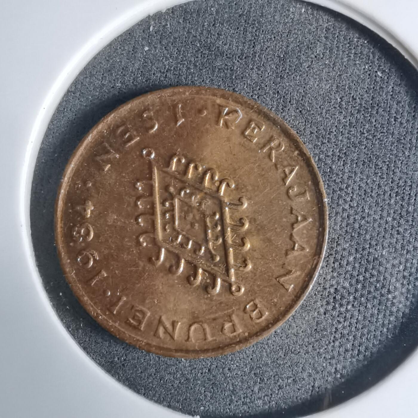 沼泽如烟--第927场 文莱1984年一分