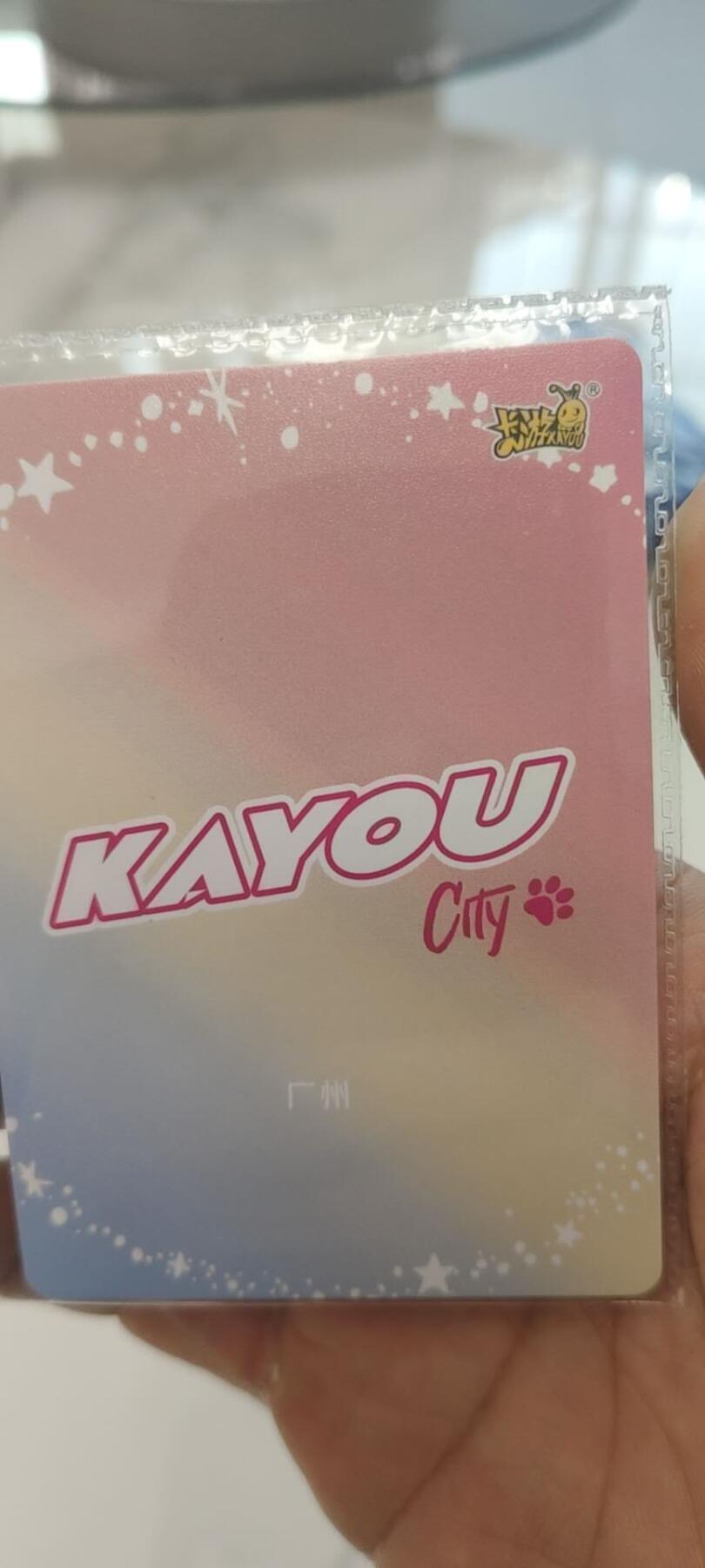 秋原瞳的小店第二十九期（持续收拍，今年的最后的一次旅行，期待在有雪的路上）