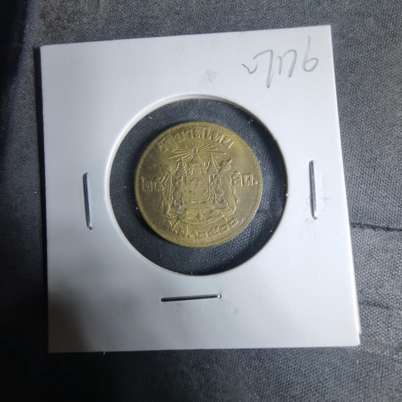 沼泽如烟--第927场 泰国