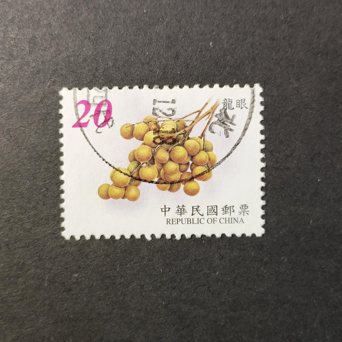 嘉禾收藏    【第402期】            无佣金、可寄存、满30元包邮 邮票一枚