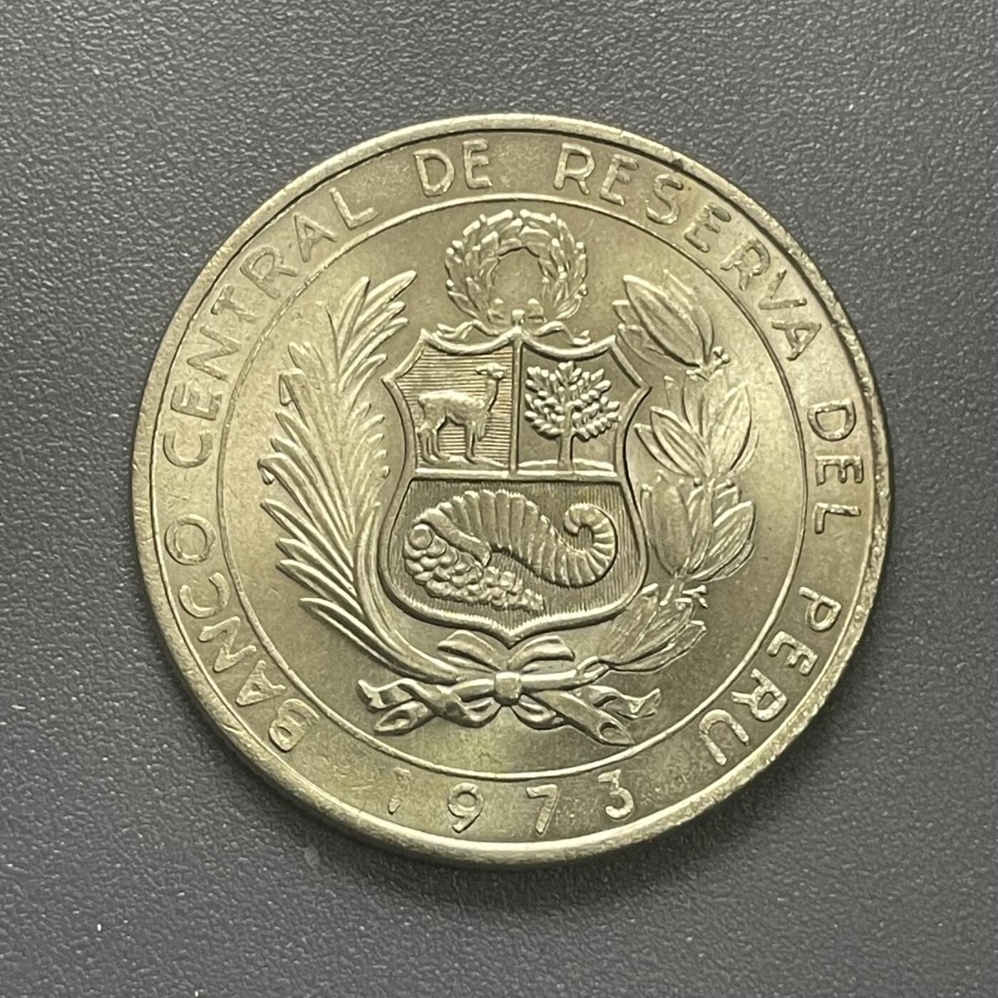 回流1215 秘鲁1973年10索尔 图帕克·阿马鲁二世