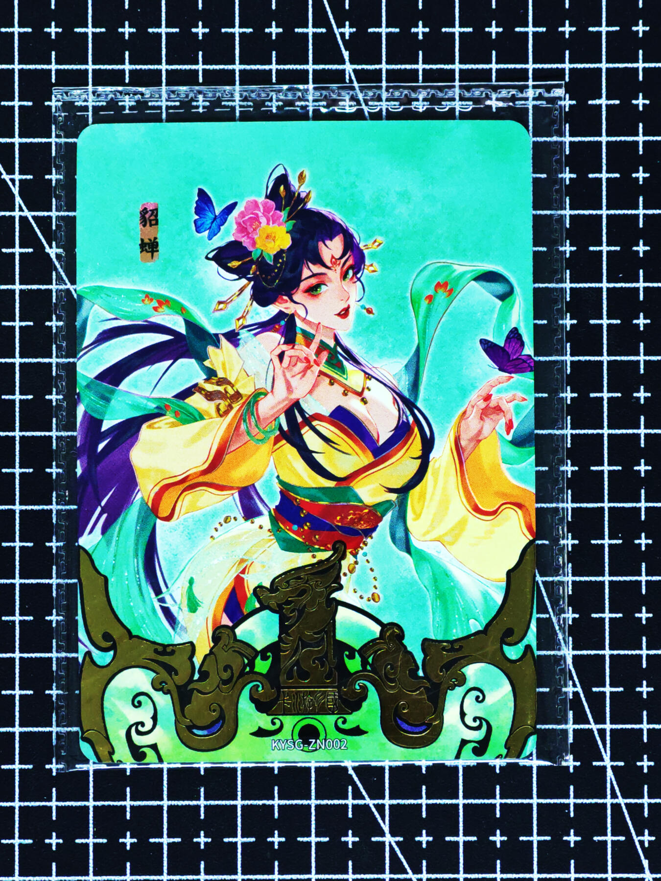 琦卡当当铺≯第24期★★各种小漏~支持寄存★★~【9点40结束】扫码加群抽[包邮券]~周二结束