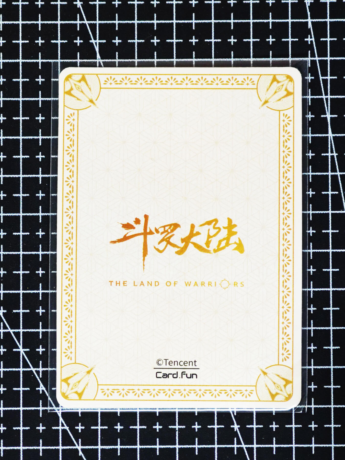 琦卡当当铺≯第24期★★各种小漏~支持寄存★★~【9点40结束】扫码加群抽[包邮券]~周二结束 腾讯-斗罗大陆-对卡-唐三+小舞-碎闪-1张