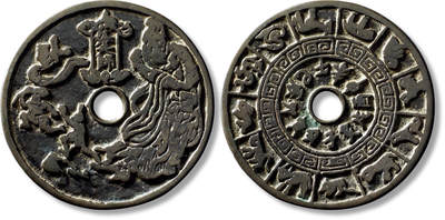 上海匡时2025年秋季拍卖会 中国历代钱币 铜镜专场 - 传世早期“张天师”背“十二生肖”花钱一枚 传世早期“张天师”背“十二生肖”花钱一枚，直径：75.3mm，厚：3.2mm，重量：76.3g