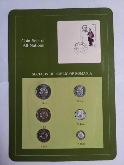 巨藏钱币第七期硬币场12月12号20点开拍 - 罗马尼亚富兰克林邮币卡封装套币