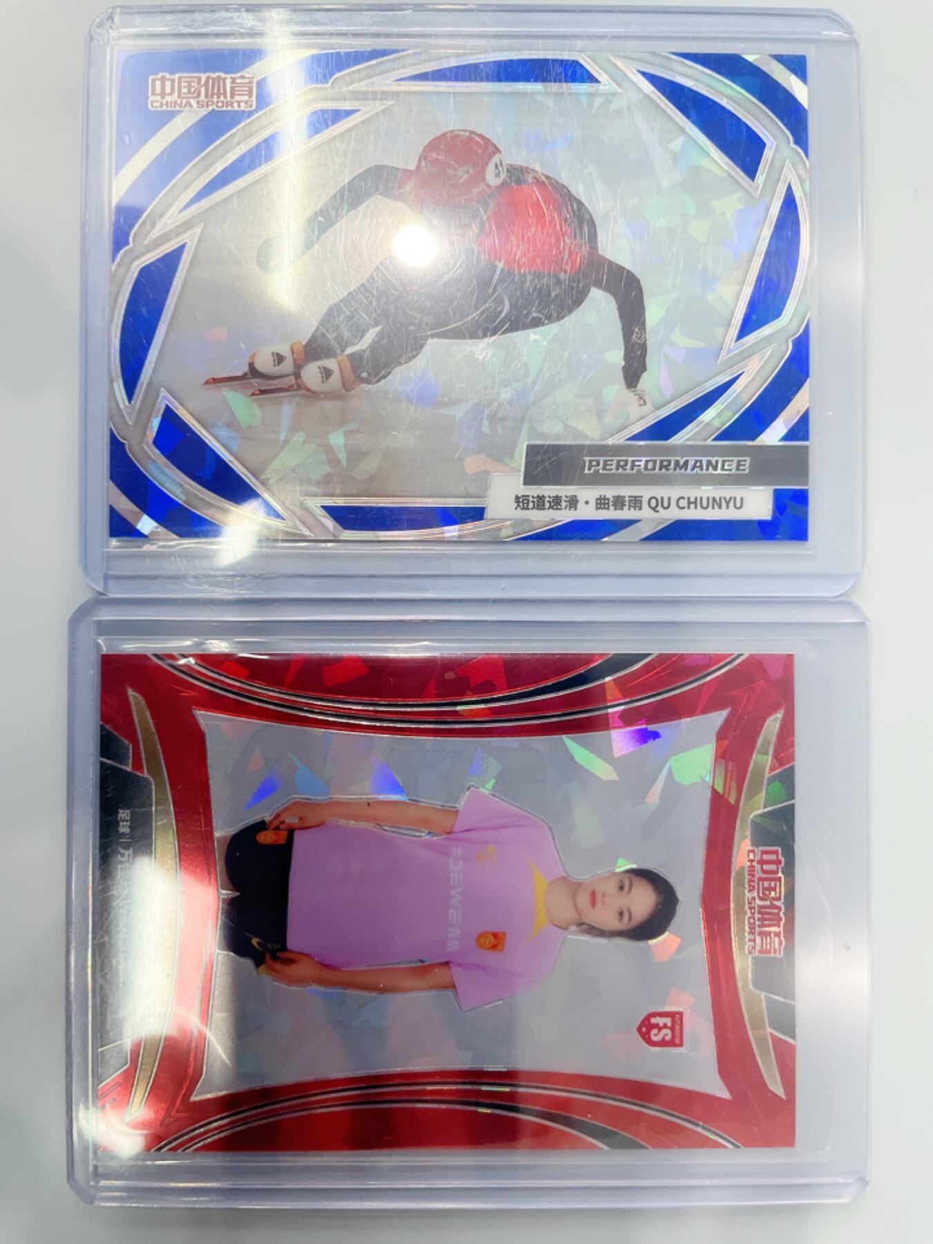 NO.17 好又多金牌大场，新店点关注不迷路！每周一站式配齐，方便凑单！（周6晚8点截拍，卖家送拍0抽成！） 中国体育 美女运动员 奥运冠军 短道速滑、足球 曲春雨 万佳瑶 25编、50编