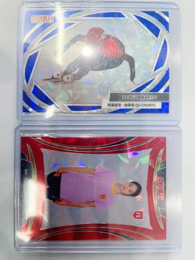 NO.17 好又多金牌大场，新店点关注不迷路！每周一站式配齐，方便凑单！（周6晚8点截拍，卖家送拍0抽成！） - 中国体育 美女运动员 奥运冠军 短道速滑、足球 曲春雨 万佳瑶 25编、50编