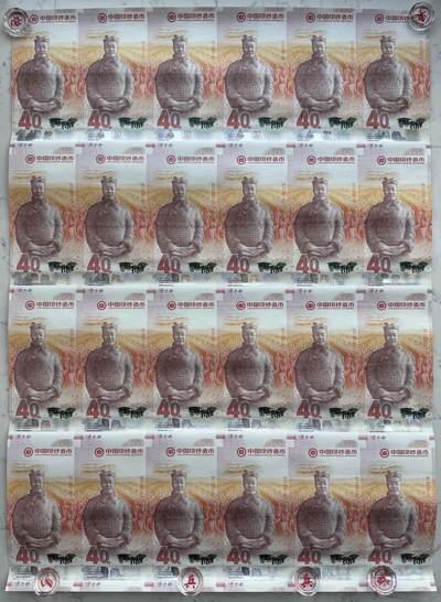 2025第27场（总第227期）：精品连体纪念券专场 - 二十四连体/两位倒置号00000016 西钞“兵马俑博物馆开馆40周年～将军俑”纪念券豪华水晶炮筒装UNC（发行价2888元）