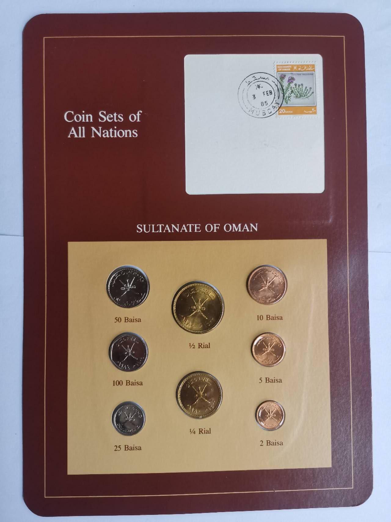 巨藏钱币第七期硬币场12月12号20点开拍 阿曼富兰克林邮币卡封装套币