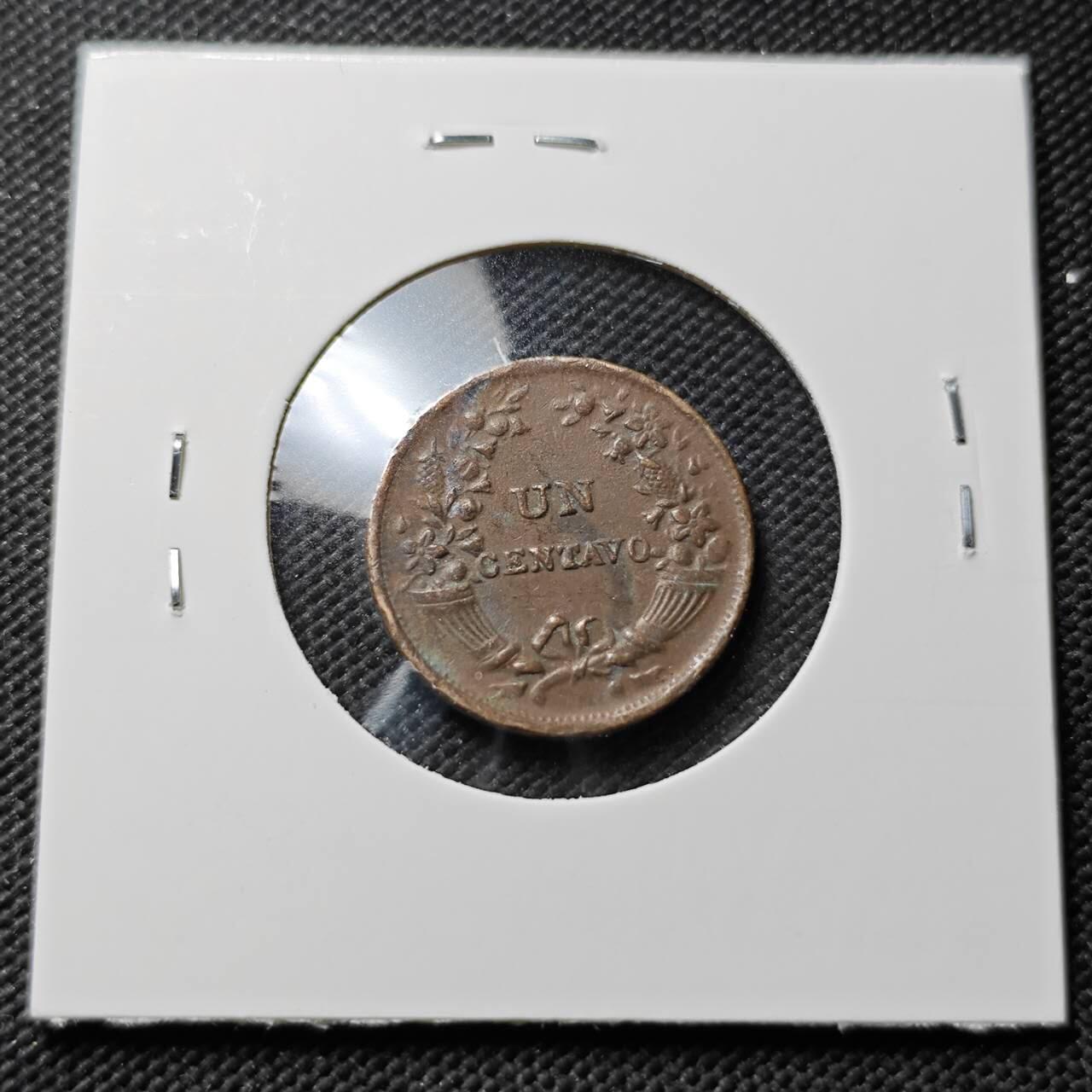 KK钱币收藏小铺 第376期  2月预留时间 周末发货  1935秘鲁1分铜币