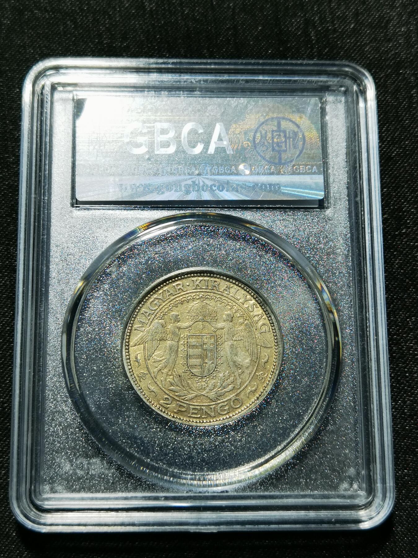 天下钱庄专场欢迎参拍