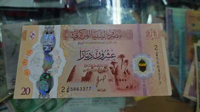 世界钱币～微拍第219期暨2025年第59期  老库存低价起拍 - 2024年利比亚20第纳尔塑料钞 全新绝品无4尾号3377