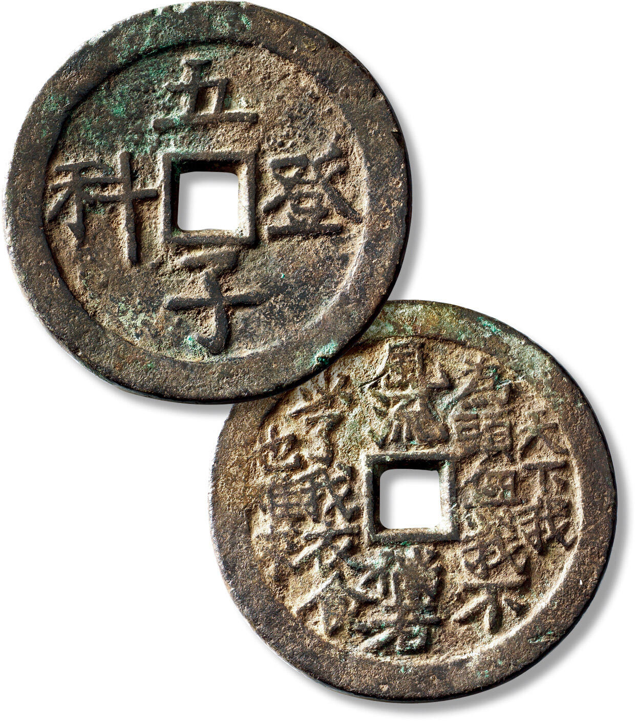 上海匡时2025年秋季拍卖会 中国历代钱币 铜镜专场 清“五子登科”背“谜语诗文”花钱一枚 清“五子登科”背“谜语诗文”花钱一枚，直径：57.4mm，厚：3.5mm，重量：63g，公博评级：80，评级编号：1116257530