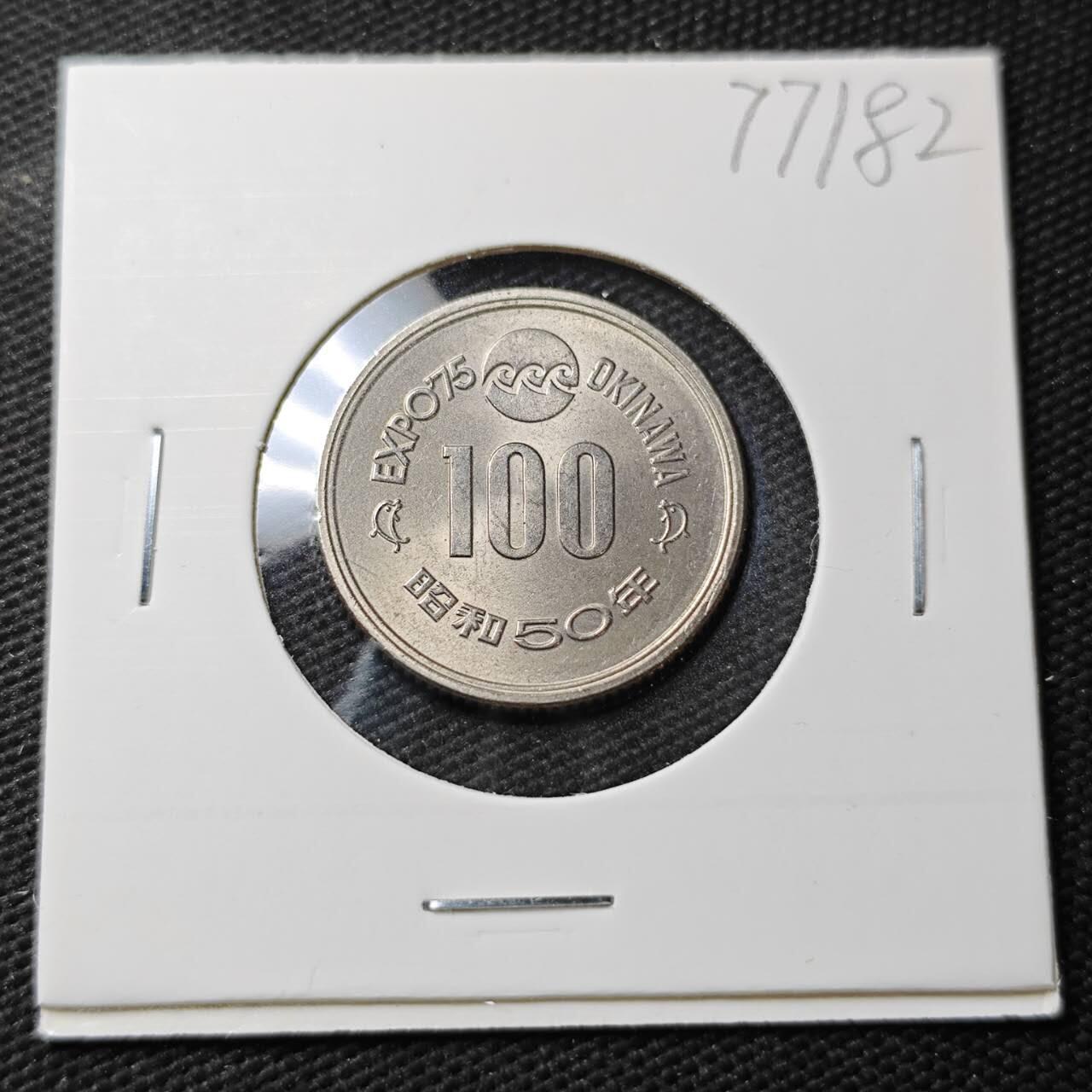 KK钱币收藏小铺 第377期  2月预留时间 周末发货