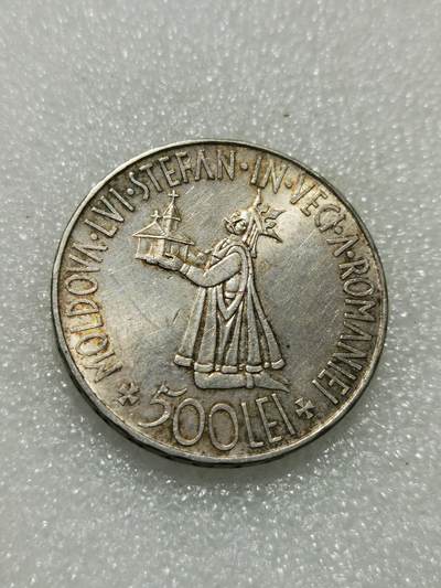 天下钱庄专场欢迎参拍 - 罗马尼亚500列伊银币