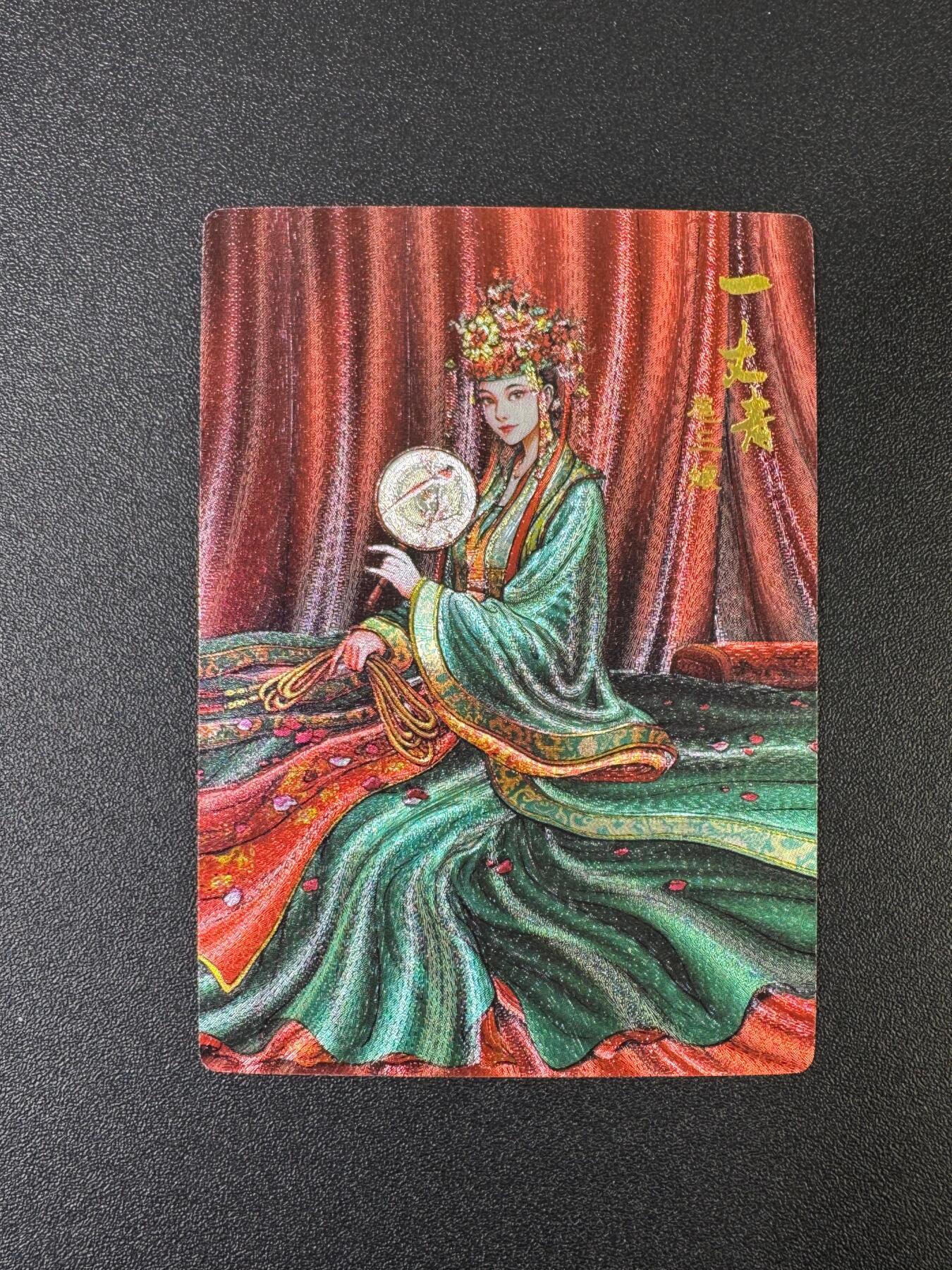 NO.17 好又多金牌大场，新店点关注不迷路！每周一站式配齐，方便凑单！（周6晚8点截拍，卖家送拍0抽成！） 龙耀水浒典藏特卡 全粗嫁衣三娘 编号190