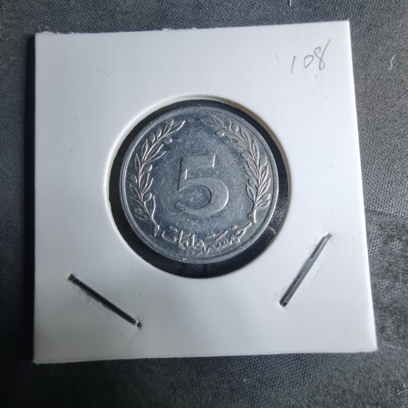 沼泽如烟--第926场