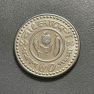 回流1215 - 巴基斯坦1983年50派沙 菠萝鱼香蕉