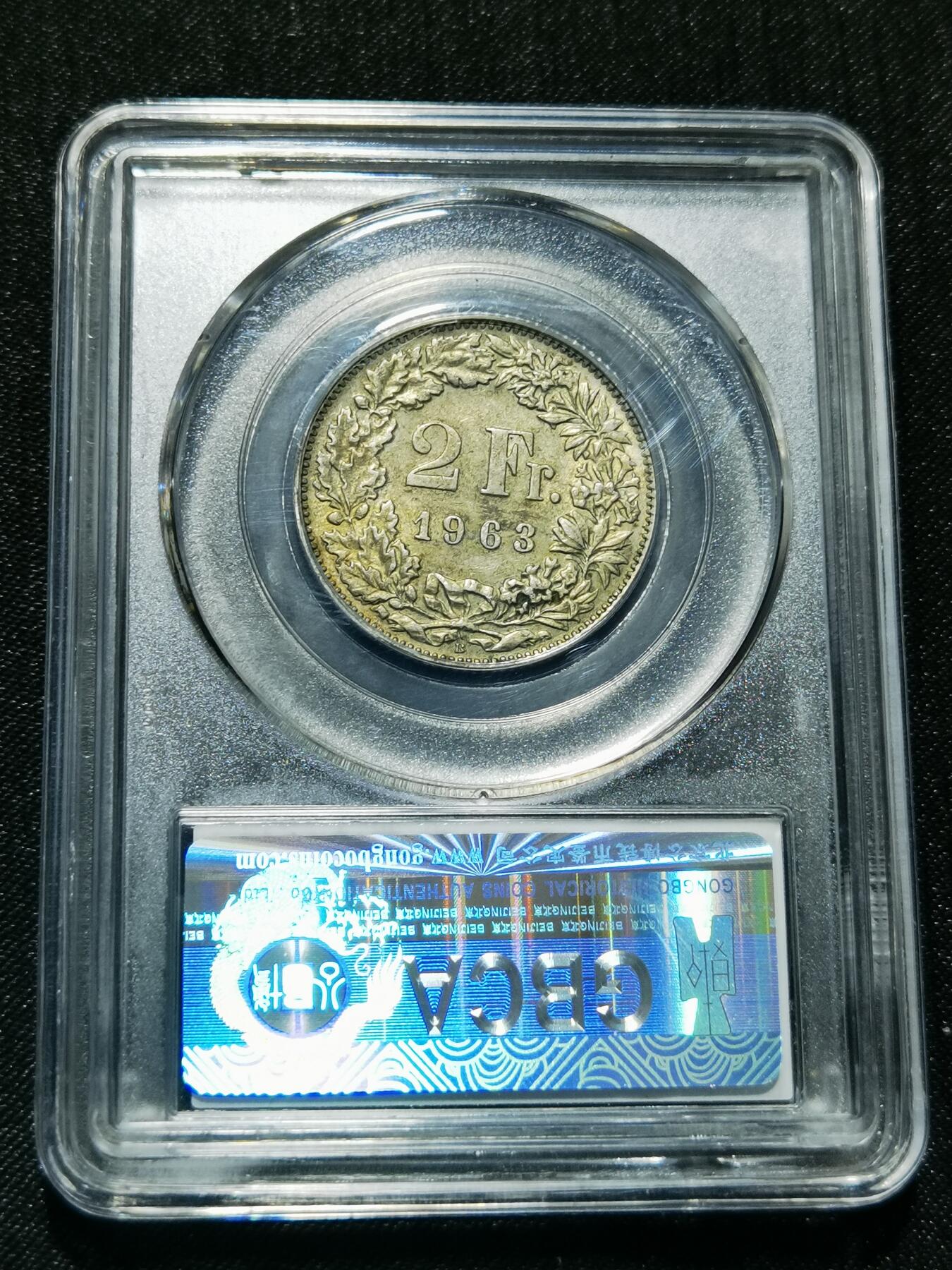 天下钱庄专场欢迎参拍