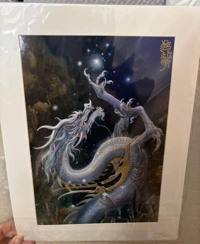 NO.17 好又多金牌大场，新店点关注不迷路！每周一站式配齐，方便凑单！（周6晚8点截拍，卖家送拍0抽成！） - 【亲签版画】上海GAF 独行正明亲签 白龙版画