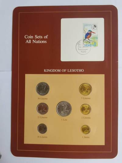 巨藏钱币第七期硬币场12月12号20点开拍 - 莱索托富兰克林邮币卡封装套币