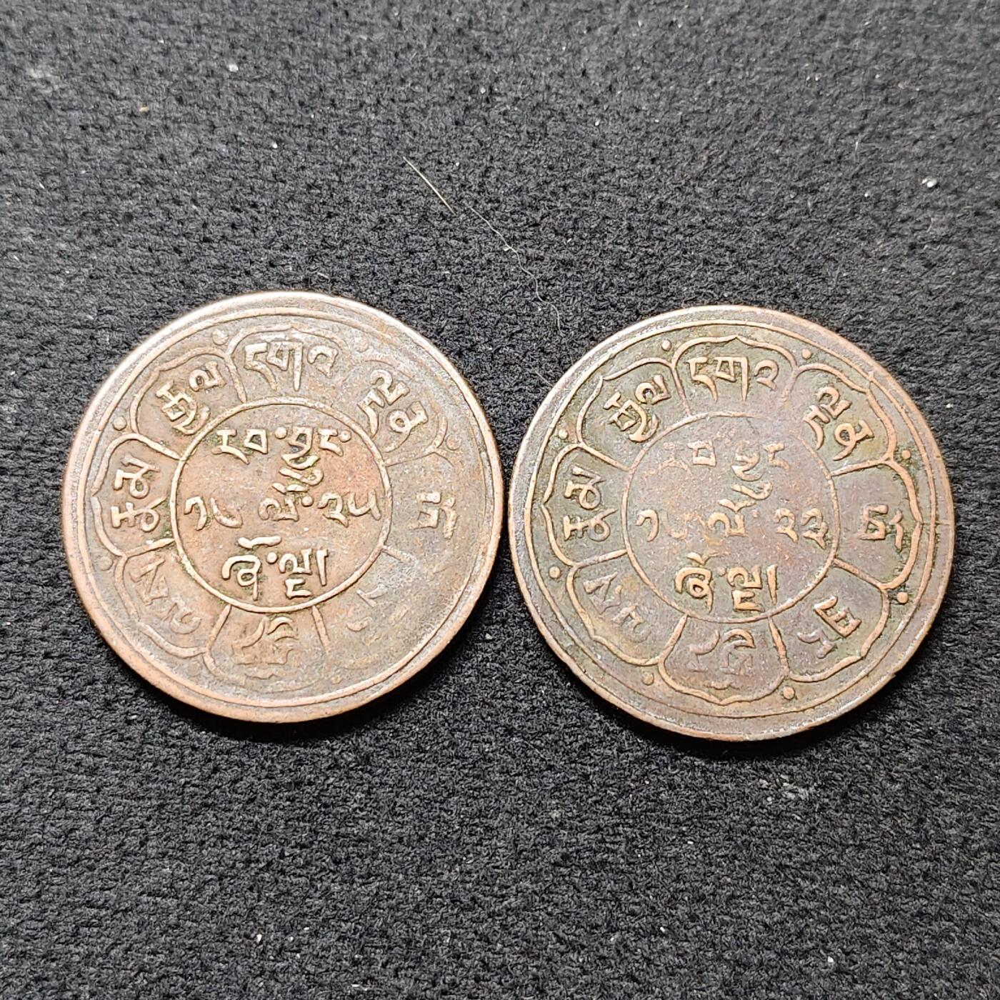 【全场包邮】纯粹捡漏拍484场（免费代拍第21场） 中国西藏雪阿日月雪山狮子+双日雪山狮子2枚大铜币一组