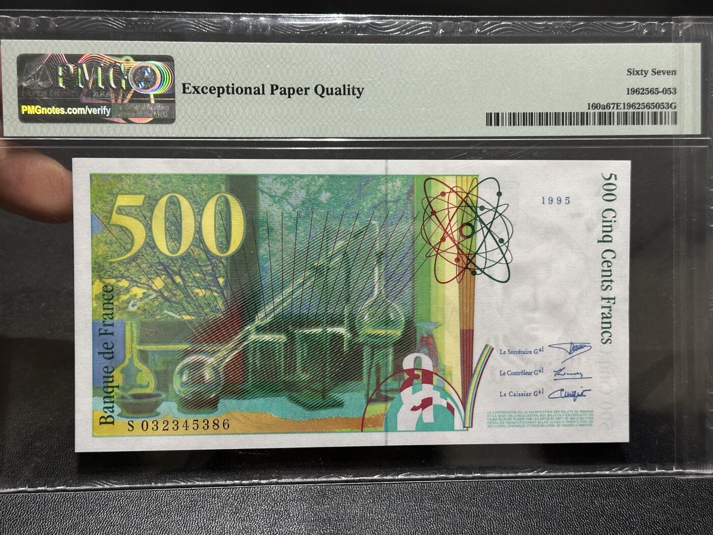 《外钞收藏家》第五百九十二期（精选场）（本平台长期征集拍品、欢迎藏友们联系合作）