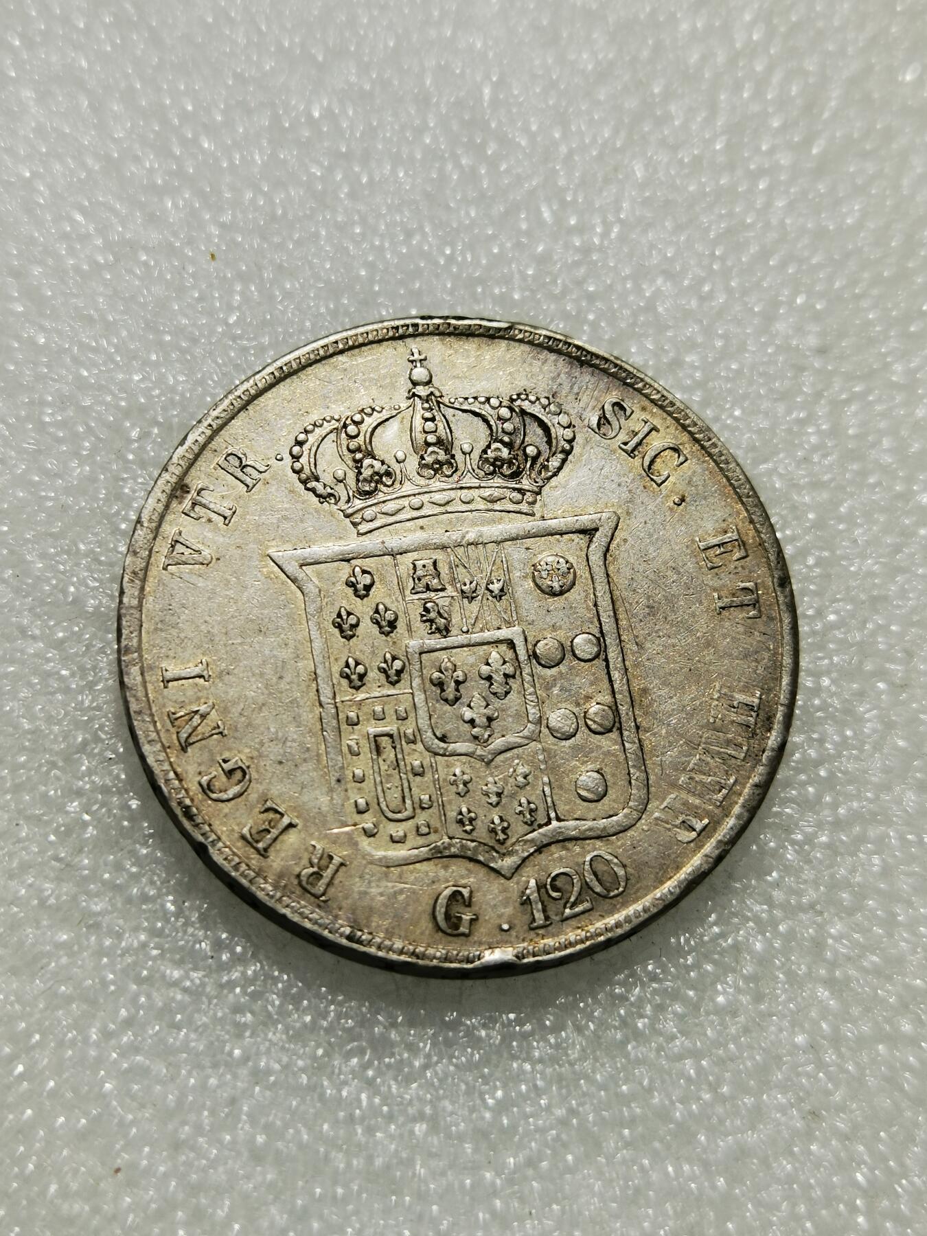 天下钱庄专场欢迎参拍 西西里王国120G银币