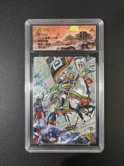 NO.17 好又多金牌大场，新店点关注不迷路！每周一站式配齐，方便凑单！（周6晚8点截拍，卖家送拍0抽成！） - 奇点 天下归心 双城 异色白起 粗闪 9.5G/P