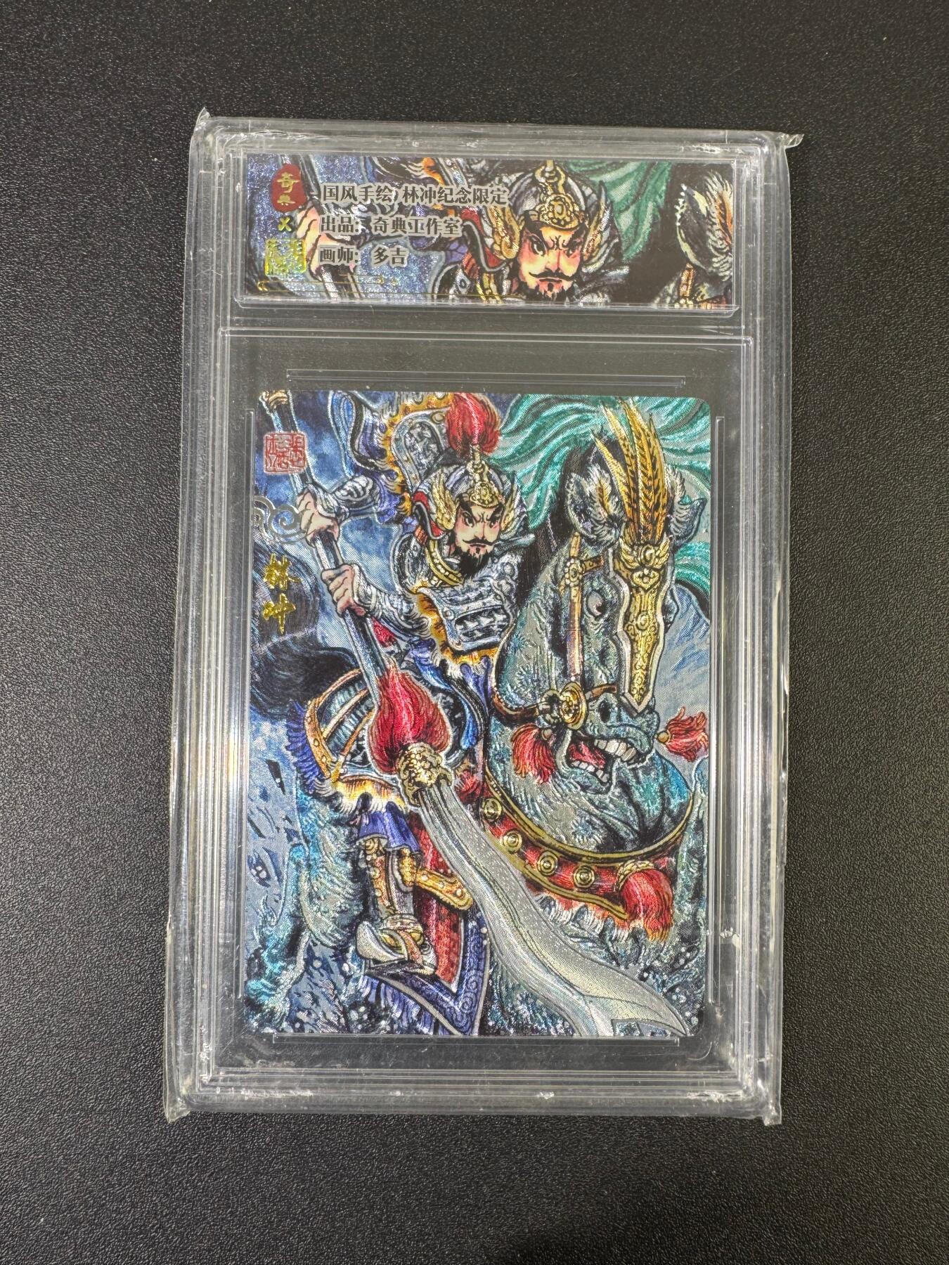 NO.17 好又多金牌大场，新店点关注不迷路！每周一站式配齐，方便凑单！（周6晚8点截拍，卖家送拍0抽成！） 奇点 天下归心 多吉 林冲 粗闪 官封砖