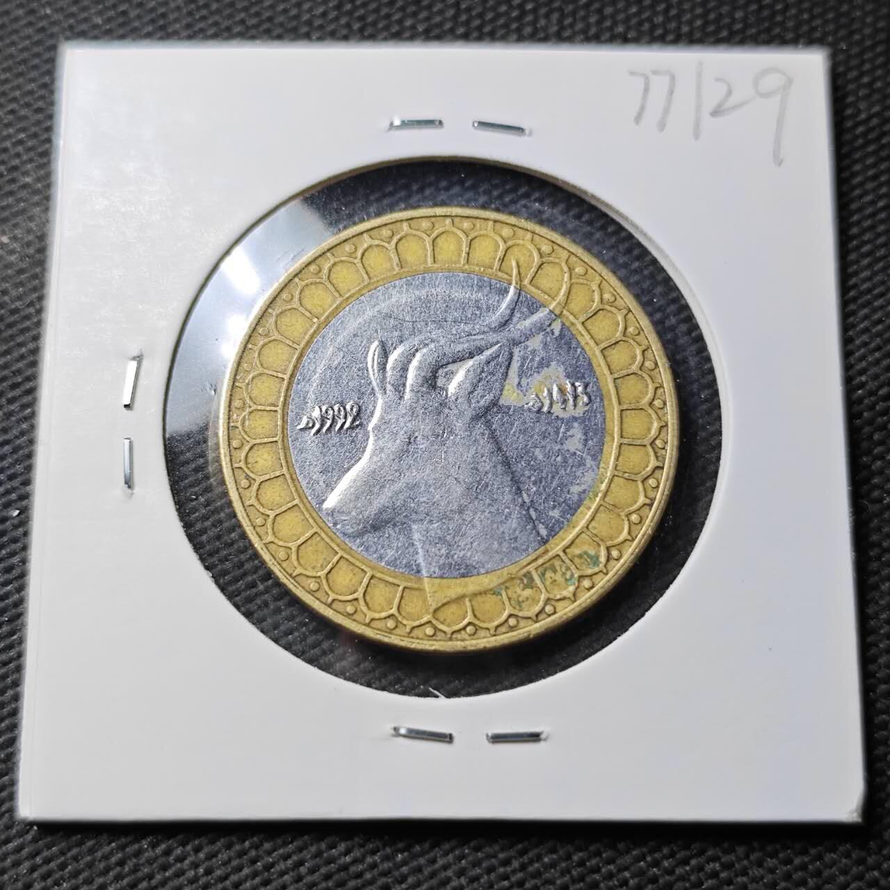 KK钱币收藏小铺 第377期  2月预留时间 周末发货